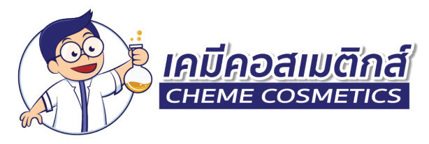 เคมีคอสเมติกส์ — CHEME COSMETICS